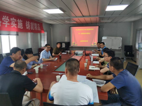 分布式能源站項(xiàng)目一期供熱工程第二次設(shè)計(jì)聯(lián)絡(luò)會(huì)議-圖片_meitu_22.jpg